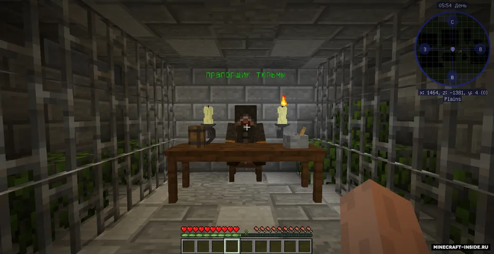 Guardian of borders 1.2 — Minecraft xarita, rasm 7