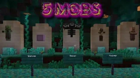 Beshta mob