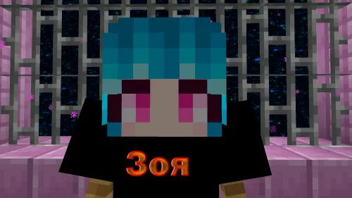 Zoya — Minecraft xarita, rasm 1