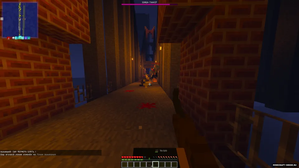 Adventures of Dmitriy — Minecraft xarita, rasm 6