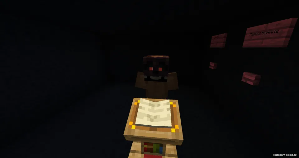 Five Nights At Humans — Minecraft xarita, rasm 4