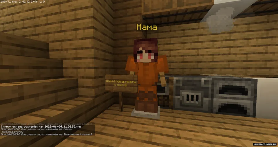 The 69 — Minecraft xarita, rasm 7