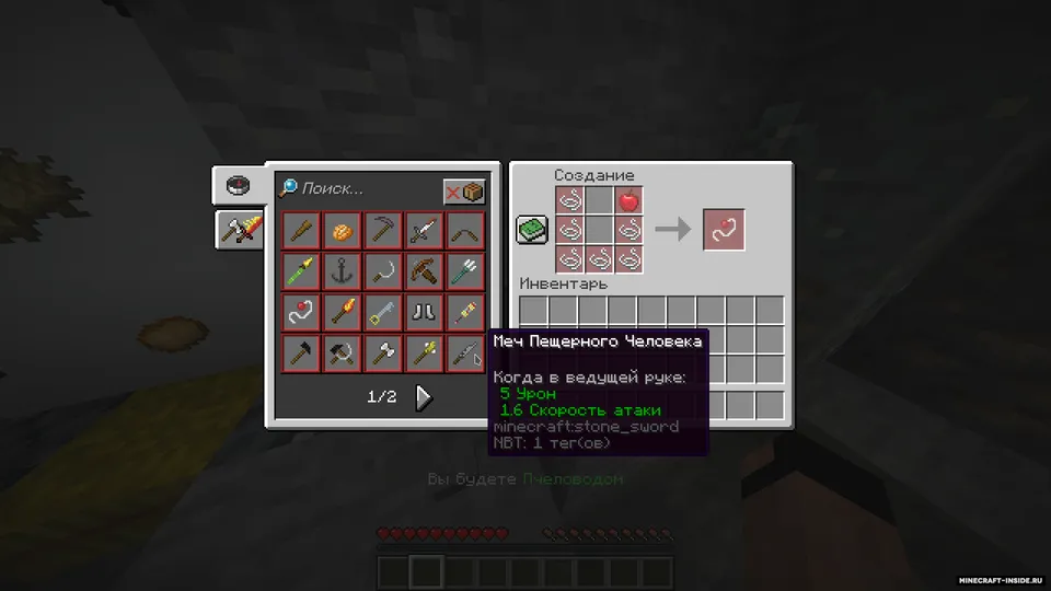 Hide 'n' Craft | Jamoaviy PVP — Minecraft xarita, rasm 4
