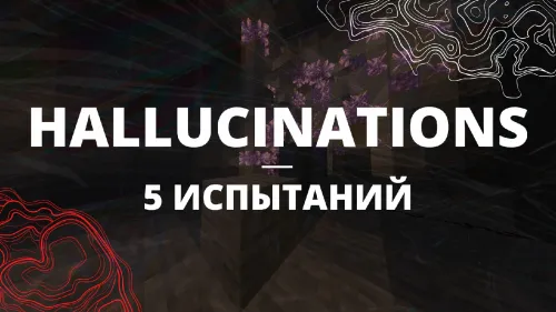 Hallucinations - 5 ta sinov — Minecraft xarita, rasm 1