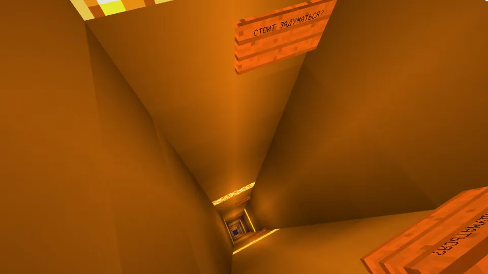 Unutilgan kafelning olis berk ko'chasi — Minecraft xarita, rasm 7