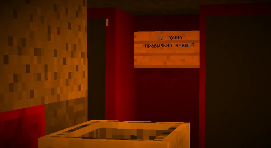 Unutilgan kafelning olis berk ko'chasi — Minecraft xarita, rasm 8