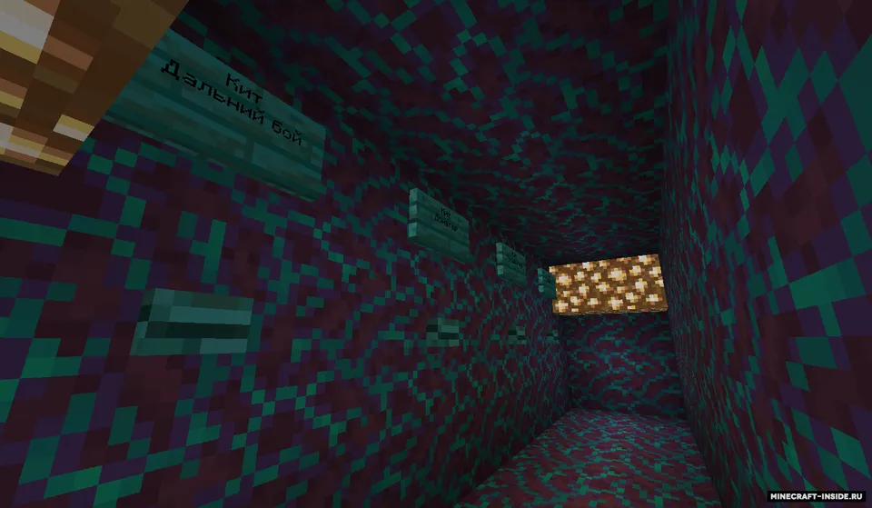 Do'stlar uchun duel maydonchalari — Minecraft xarita, rasm 4
