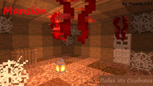 Mansion — Minecraft xarita, rasm 1