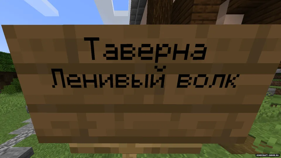 O'rta asrlar dunyosi — Minecraft xarita, rasm 2