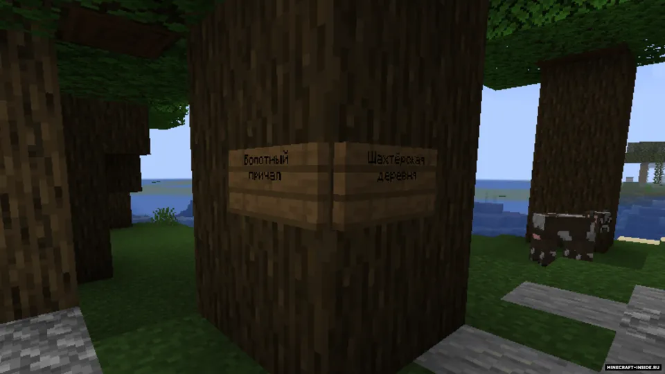 O'rta asrlar dunyosi — Minecraft xarita, rasm 4