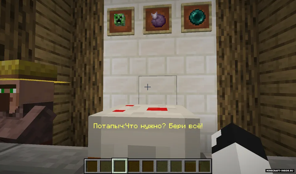Minecraft Fun — Minecraft xarita, rasm 8