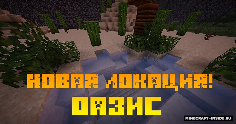 Sinflar jangi — Minecraft xarita, rasm 3