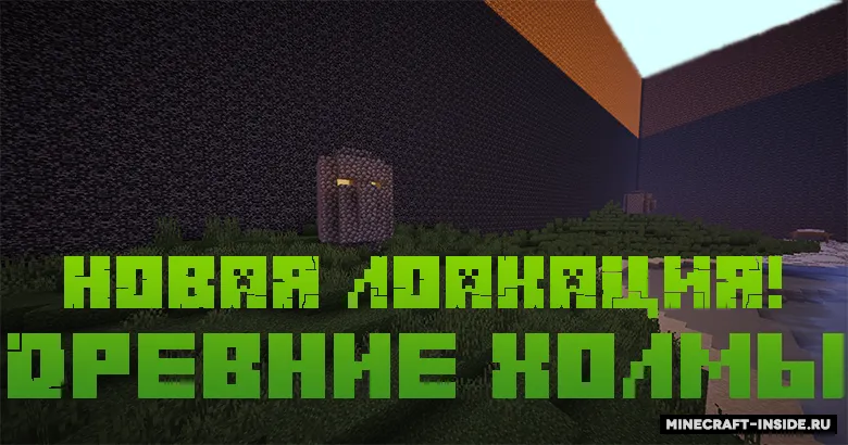 Sinflar jangi — Minecraft xarita, rasm 4