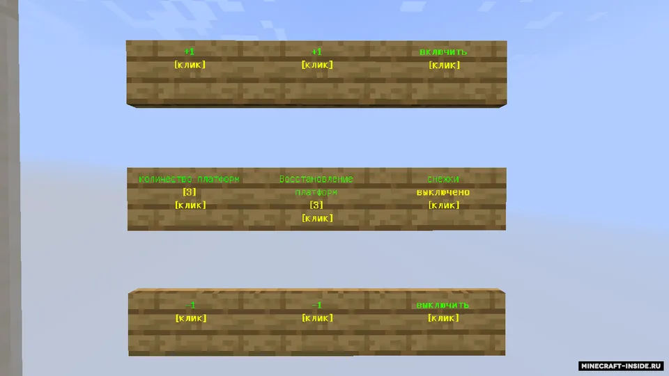 Spleef | by Areanama — Minecraft xarita, rasm 3