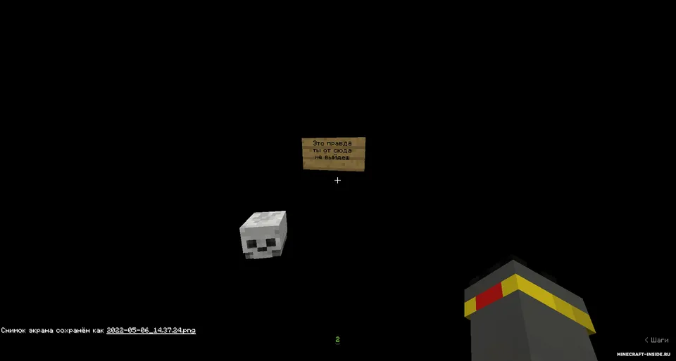 CUBBE — Minecraft xarita, rasm 5