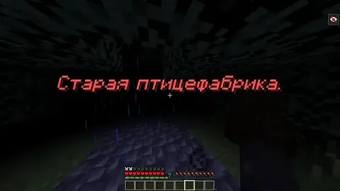 Eski parrandachilik fabrikasi