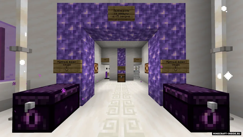 Antichit — Minecraft xarita, rasm 5
