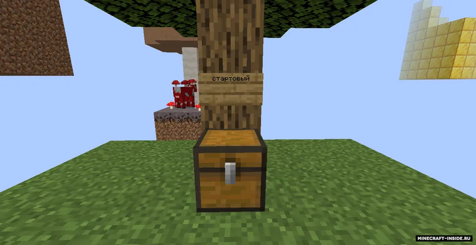 Skyblock: Ko'proq orollar — Minecraft xarita, rasm 3