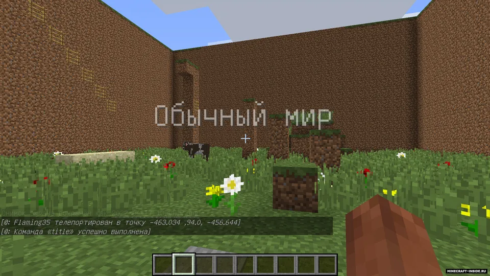 Biomli parkur — Minecraft xarita, rasm 3