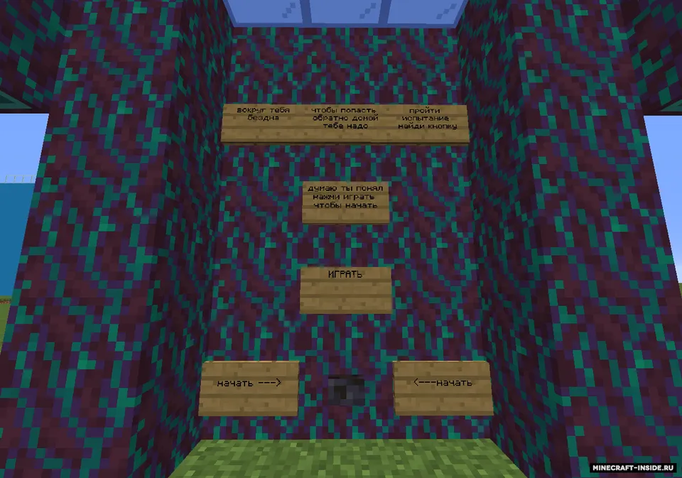 Biomlardan tugma qidirish — Minecraft xarita, rasm 2