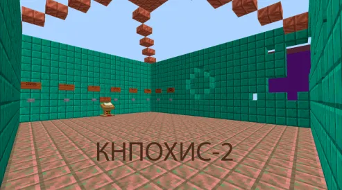 Oddiy sinovlar — Minecraft xarita, rasm 1