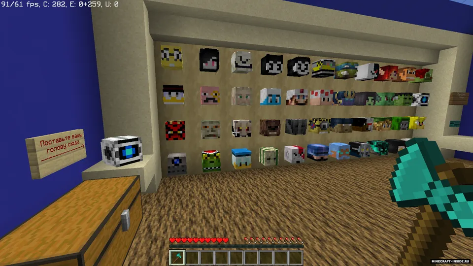 Topishmoq — Minecraft xarita, rasm 4