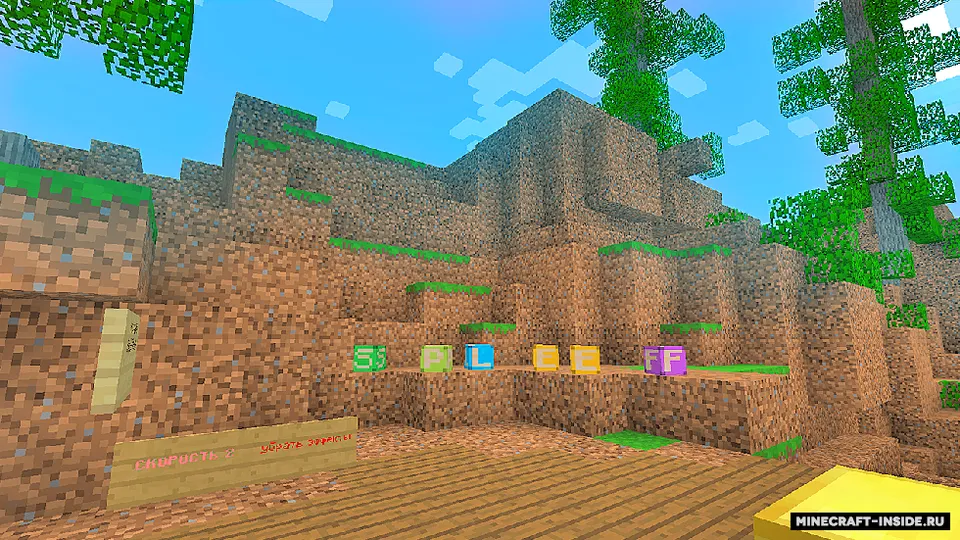 Spleef PLUS — Minecraft xarita, rasm 2