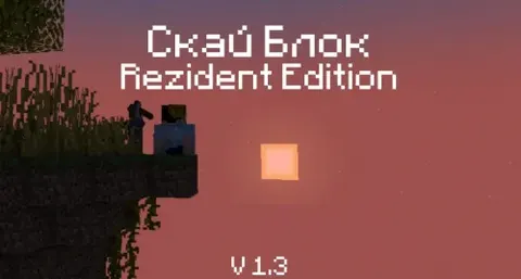 SkyBlock Rezident Edition