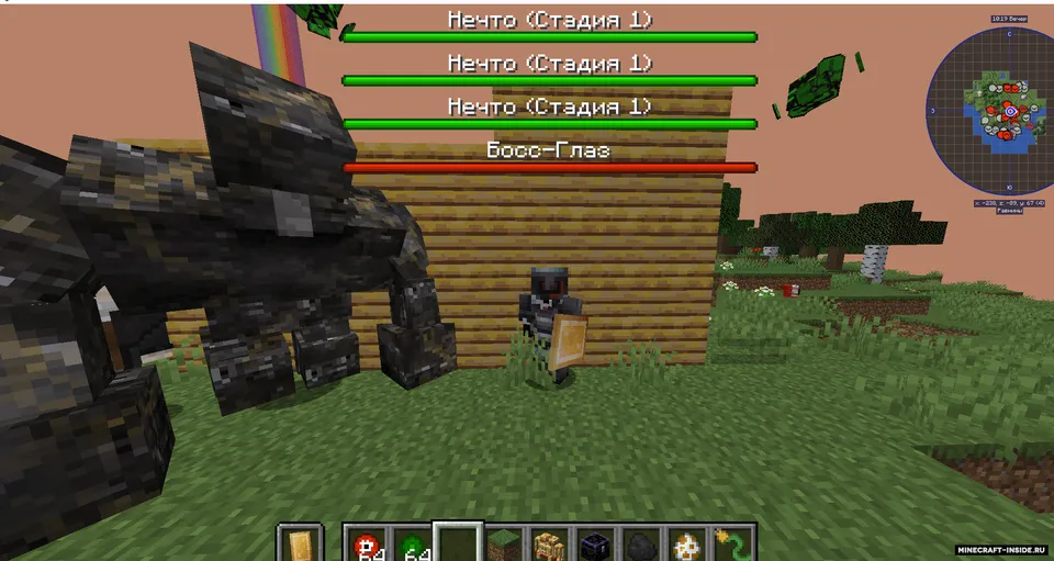KakaoBan — Minecraft xarita, rasm 2