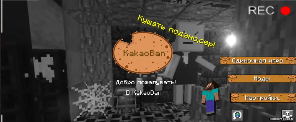 KakaoBan — Minecraft xarita, rasm 4