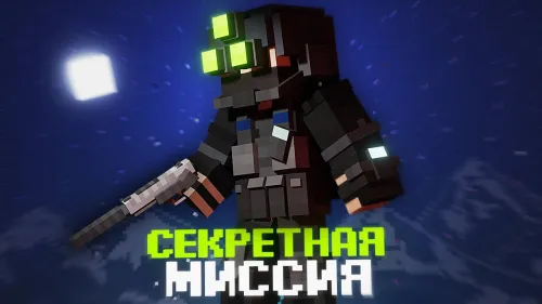 Operation "Blizzard" — Minecraft xarita, rasm 1