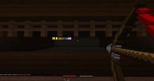 10 ta qiziqarli sinov — Minecraft xarita, rasm 1