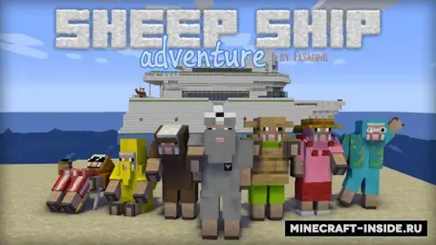 Sheep Ship Adventure