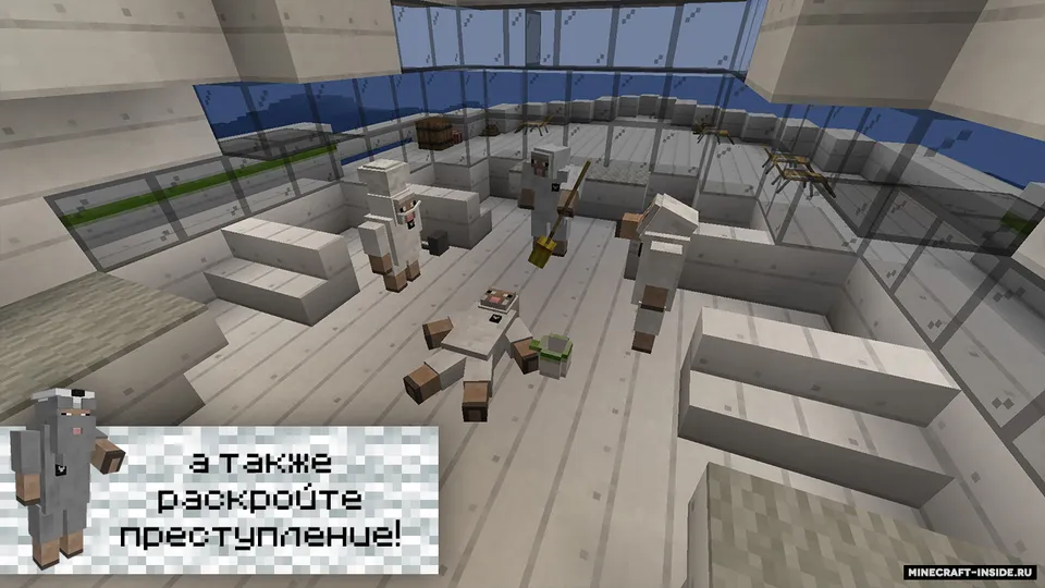 Sheep Ship Adventure — Minecraft xarita, rasm 5