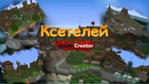 Ksetel