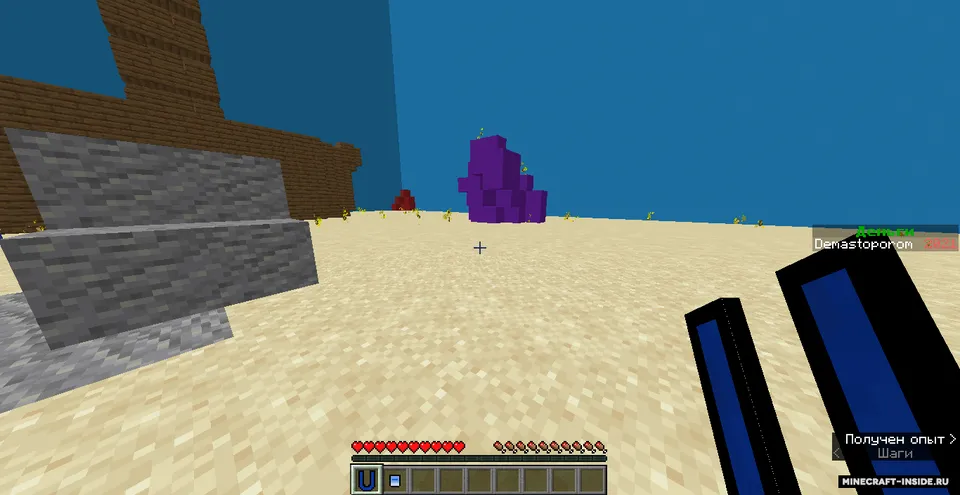 Magnet simulator — Minecraft xarita, rasm 5