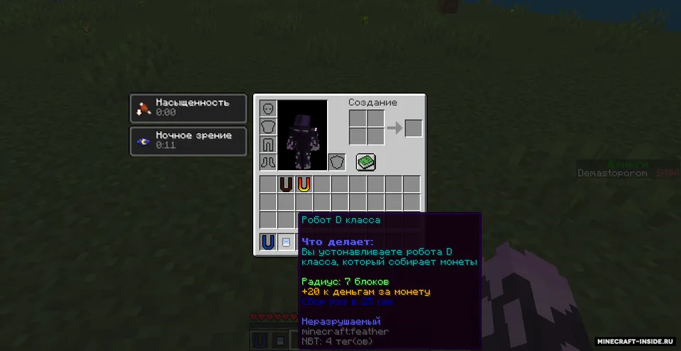 Magnet simulator — Minecraft xarita, rasm 6