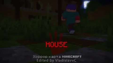 The Shadows: House