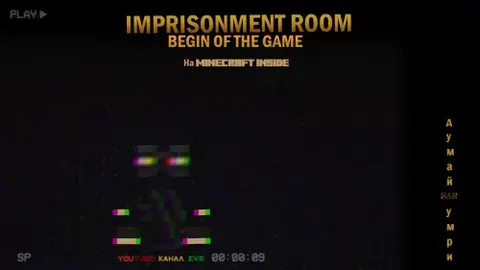 Imprisonment room - begin of the game