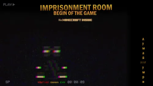 Imprisonment room - begin of the game — Minecraft xarita, rasm 1