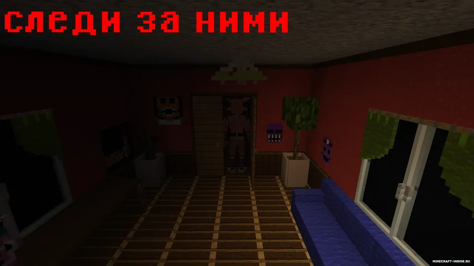 FNAF: Henry's nightmare — Minecraft xarita, rasm 4