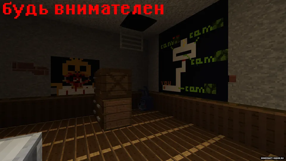 FNAF: Henry's nightmare — Minecraft xarita, rasm 7