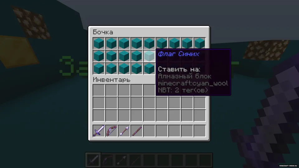 Bayroqni qo'lga kiritish — Minecraft xarita, rasm 4