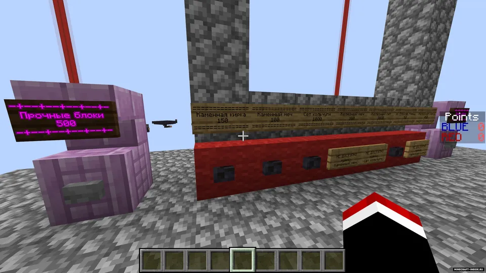 Point Protect — Minecraft xarita, rasm 5