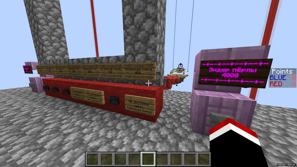 Point Protect — Minecraft xarita, rasm 6
