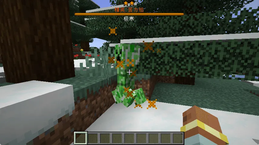 Champions Unofficial — Minecraft mod, rasm 2