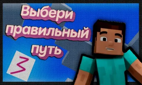 To'g'ri javobni tanla - 3-qism