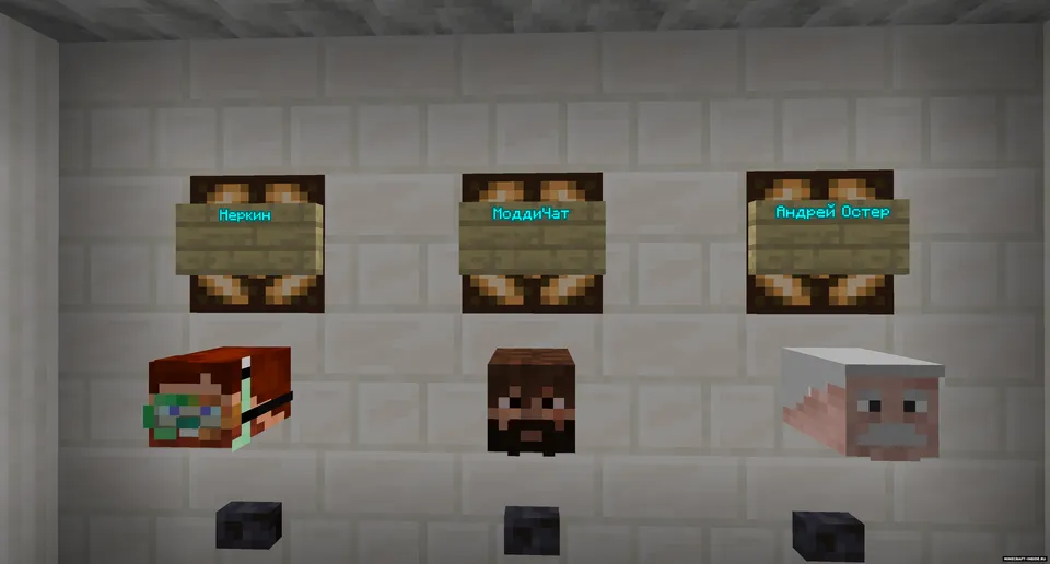Buyum bo'yicha youtuberni top — Minecraft xarita, rasm 4