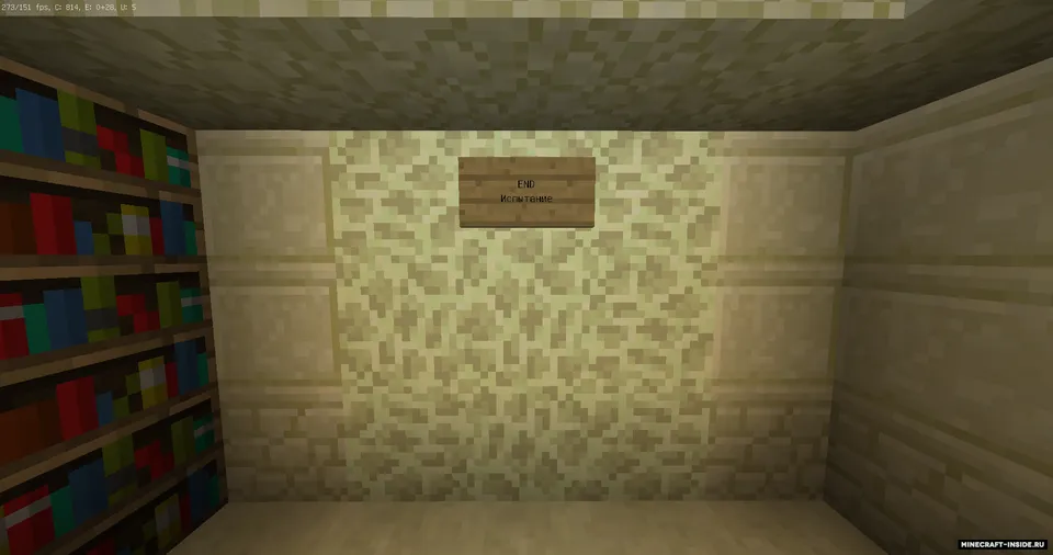 Sand Planet — Minecraft xarita, rasm 2