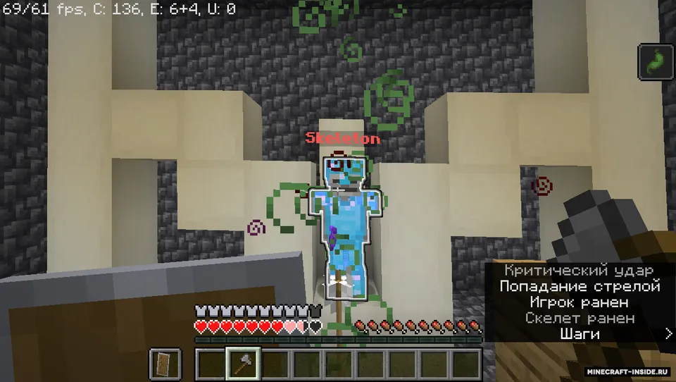 Bosslar arenasi — Minecraft xarita, rasm 3